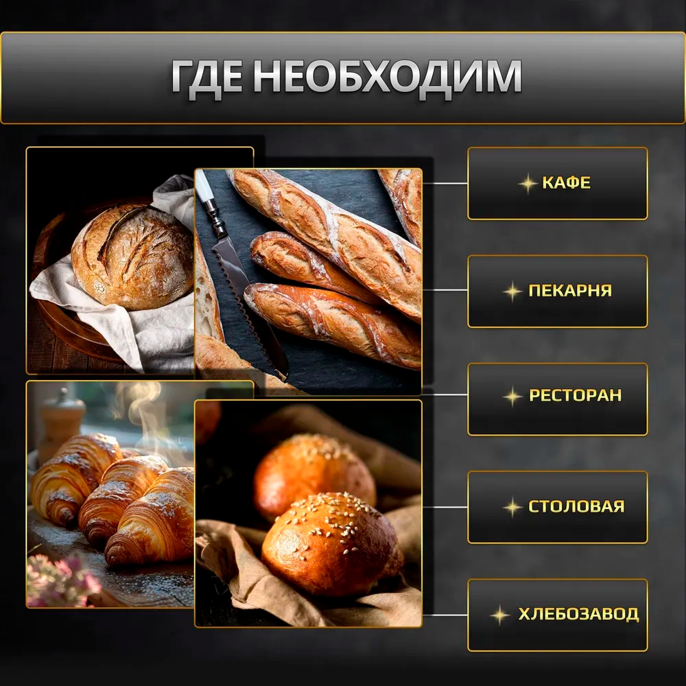 Термочехол для расстойки теста хлебопекарный 400/550, расстоечные чехлы для тестовых заготовок на тележку