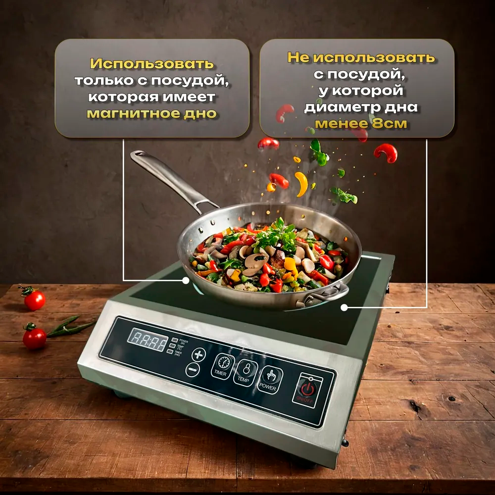 Индукционная плита электрическая настольная для самогоноварения пластиковое дно