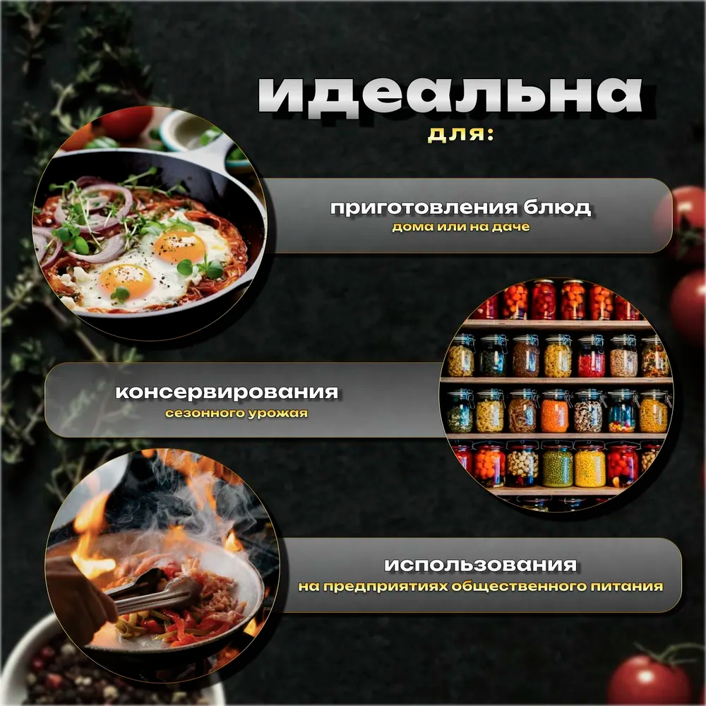 Индукционная плита электрическая настольная для самогоноварения пластиковое дно